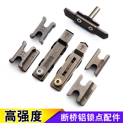 断桥铝合金门窗锁点套装防撬静音窗户锁扣平开窗锁块两点锁传动杆