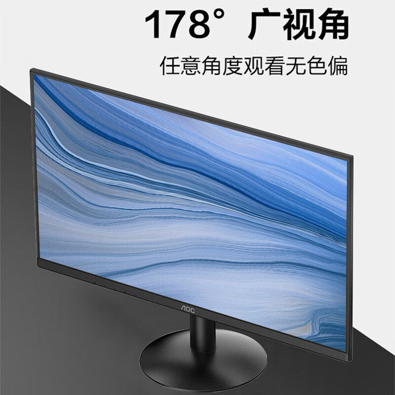 AOC 27인치 27B30H 컴퓨터 화면 100HZ IPS 데스크탑 모니터 LCD 화면 사무실 게임