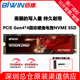 机服务器PS5笔记本SSD M.2 NVME2T台式 佰维NV7400固态硬盘PCIE4.0