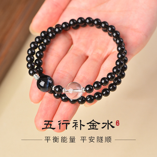 五行补金水手链天然黑曜石双圈叠戴手串女缺土喜木火招财护身礼物