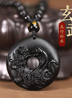 黑曜石玄武五行缺水补水平安吊坠