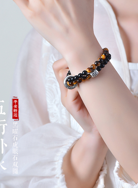 晶菲尔天然黑曜石手串女款本命年转运珠手链男款双圈手串