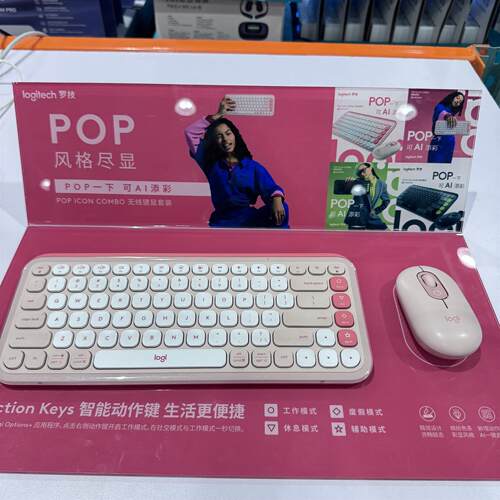 开市客代购罗技POPICON KEYS无线蓝牙键盘鼠标办公电脑高颜值套装