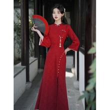 新中式订婚裙旗袍敬酒服秋冬回门服新娘出阁宴礼服平时可穿连衣裙