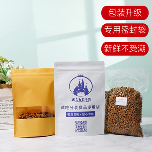 皇家处方粮试吃分装100g/500g泌尿肠胃优纤易肝肾脏低敏糖尿减肥