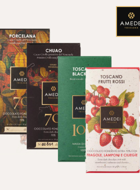 意大利进口Amedei单源可可黑巧procelana chuao70%100%排块零食