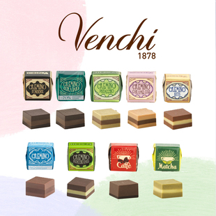 意大利Venchi闻绮开心果/黑巧/牛奶三层榛子丝滑手工巧克力散装