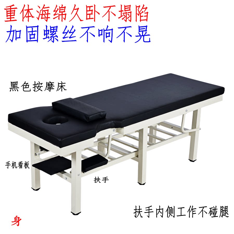 原始点带洞脸垫简易家用推拿美容院全身踩背按摩床多功能中医理疗