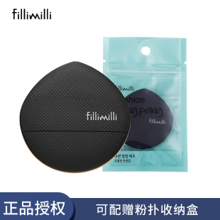 林允推荐！ fillimilli马卡龙粉扑气垫粉底液干湿两用柔软不吃粉