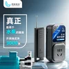 Товары от 朗格瑞奇旗舰店