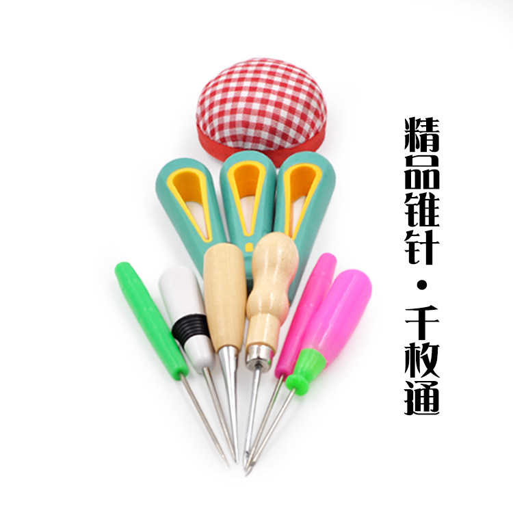 十元包邮锥子千枚通上鞋针带钩带孔鞋锥DIY手工修皮革纳鞋底工具