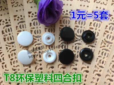 包邮塑料黑白色箱包环保暗童童装