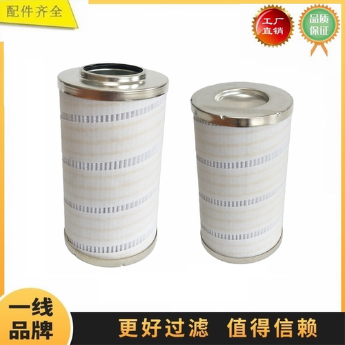 114H-75-08200 适配山推土机 DH17 行走操控液压油过滤器液压滤芯