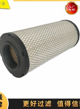 0009839000  A-8716 AF26191 适配 LINDE林德叉车空气滤芯 滤清器
