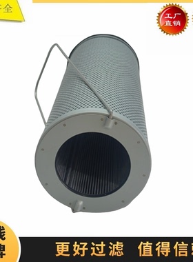 11492271适配利勃海尔R918 R920 R922挖掘机液压回油滤芯