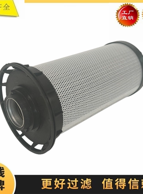 332X2638 AT435649 WHE689411 19190995 P580398液压回油滤芯装载