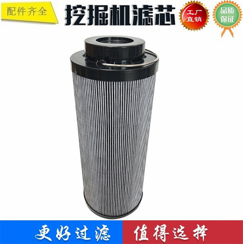 柳工挖掘机回油液压滤芯