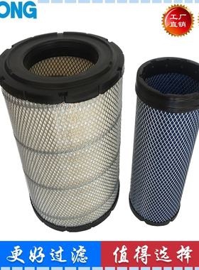 4286128 P821938 AF25414 适配日立挖掘机空气滤芯 滤清器 总成