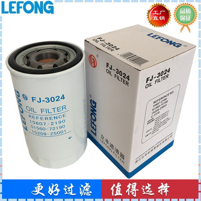 适配神钢SK200-8 210-8挖掘机 机油滤芯 S15607-2190 15613-E0120