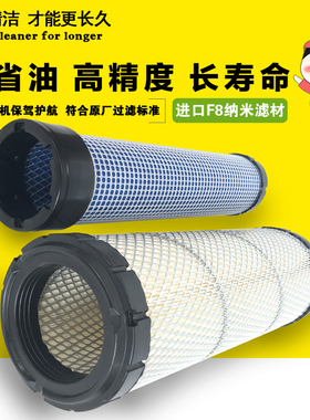 空气滤芯134-8726 4290940 1402337 6666334 AF25436 P822768