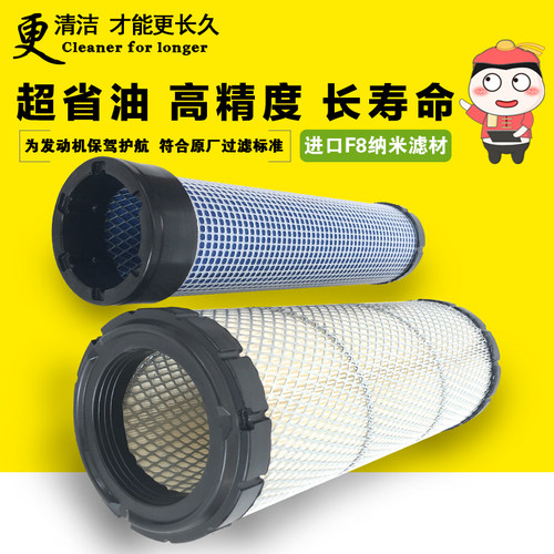 空气滤芯134-8726 4290940 1402337 6666334 AF25436 P822768