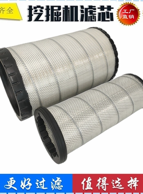 AF26339 AF26676 571909130130 适配TATA3138LPK 空气滤芯 滤清器