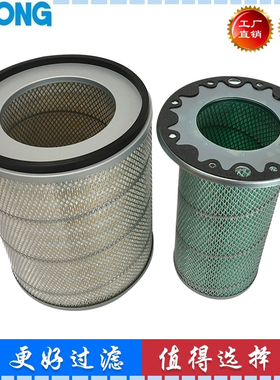 7W-5317 P181104 AF335M 9S-9972 7W5317适配卡特发电机空气滤芯