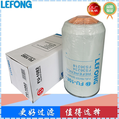 7336334 FS36234 FS36218适用于东风天龙卡车油水分离器柴油滤芯