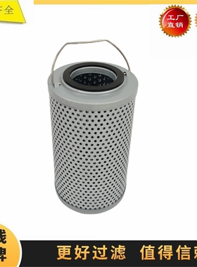 53C1984 53C1696适配柳工9055E 9075E 906D 907D挖掘机回油滤芯器