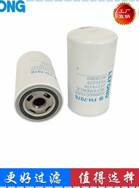 AT274339 5821213 21071401 P550229 农用拖拉机液压过滤回油滤芯