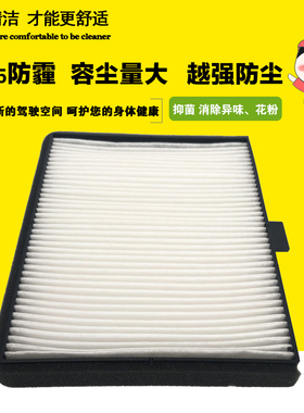 24716050A 400402-0001 2471-6050 400402-00042挖掘机空调滤芯