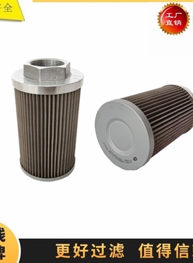 适配久保田U45-3S 55-3S KX121-3 101 挖掘机液压吸油进油滤芯 器