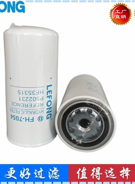 6060011168  P502231 HF35315 适配阿特拉斯液压回油滤芯