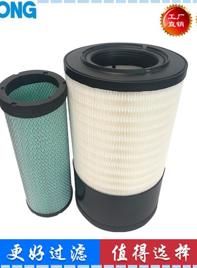 适配利勃海尔R920 922 918 924C挖掘机空气滤芯 滤清器 11822826