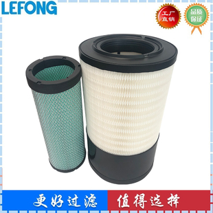 滤清器 适配利勃海尔R920 924C挖掘机空气滤芯 918 11822826 922