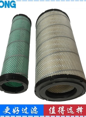 600-185-4120 AF25667 P532966 适配强鹿挖掘机空气滤芯 滤清器