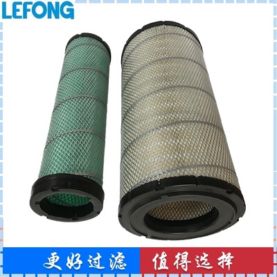 600-185-4120 AF25667 P532966 适配强鹿挖掘机空气滤芯 滤清器