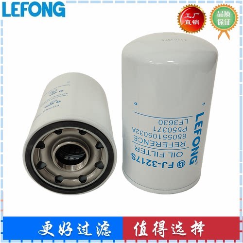 1822731C1 17214673710适配斗山DX140W 170W-5 190挖掘机机油滤芯