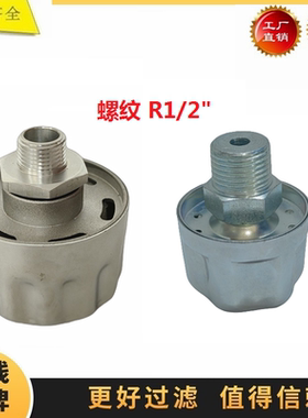 3081909521液压油箱盖排气废气通气滤芯FC2021N010GX08 BFP3G10W3