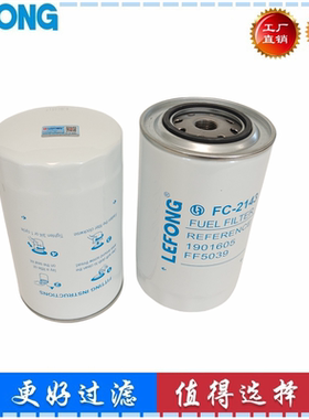 1822588C1 P551318 FF5269柴油发动机组柴油滤芯23523907 4521277