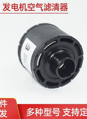 AH19001 AH19000 C055003 C045001适配卡特彼勒矿用卡车 空气滤芯