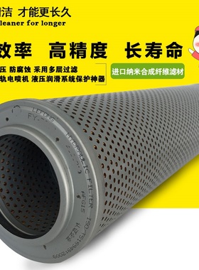 4159319 4508505 HF7921 P173207适配斗山大宇挖掘机液压回油滤芯