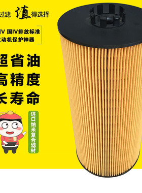 E175HD129  0001802109  4571840125适配奔驰卡车机油滤芯 滤清器