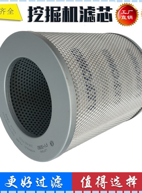 适配小松PC400-8MO 450-8MO 550-8挖掘机液压滤芯 回油滤芯过滤器
