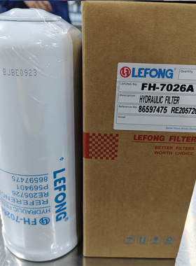 RE205726 适配约翰迪尔拖拉机农用机液压回油滤芯机油滤 86597475