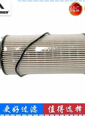 400504-00157 2422079 1429059 1446432柴油滤芯油水分离器滤清器