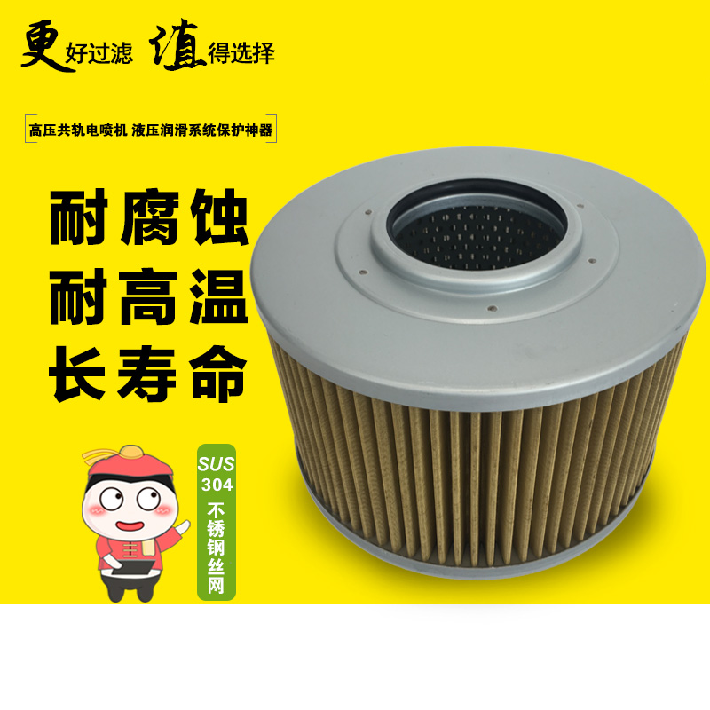 适配卡特E120B E312 120 312挖掘机吸油滤芯 进油滤芯 液压回滤芯