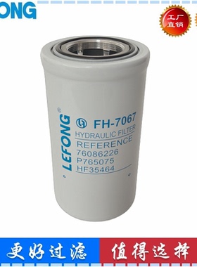 76086226 4209440 1556992 P765075 921028.0007机油滤芯液压滤器