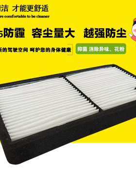 适配小松PC55 PC50 56-7挖掘机  空调滤芯 滤清器 内滤22B9791740