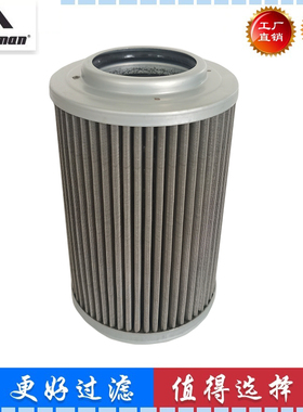 适配 斗山大宇DH55 60-7 80-7 挖掘机吸油滤芯 进油滤芯 回油滤芯